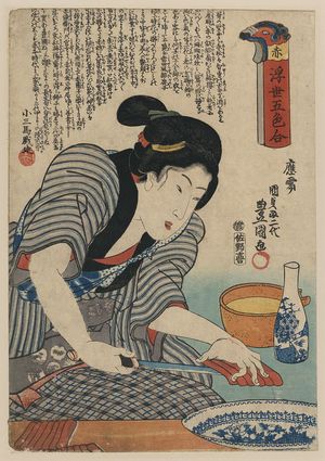 Utagawa Toyokuni I: Red. - Library of Congress