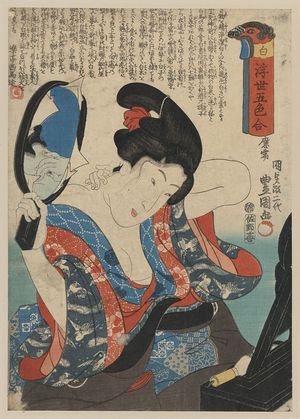 Utagawa Toyokuni I: White. - Library of Congress