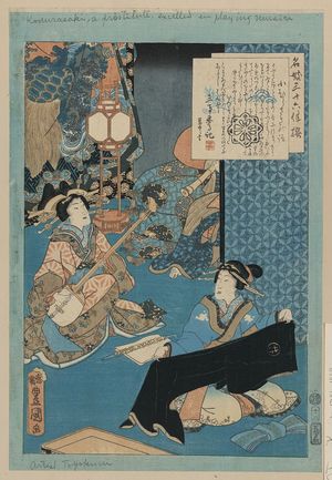 歌川豊国: Tale of the courtesan Komurasaki. - アメリカ議会図書館