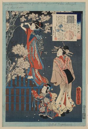 Utagawa Toyokuni I: Tale of the courtesan Wakamurasaki. - Library of Congress