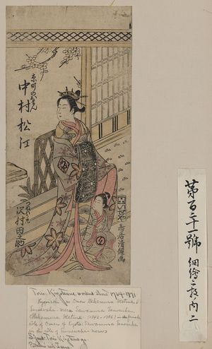 Torii: The actors Nakamura Matsue in the Role of Kyōmachi no Oman and Sawamura Tanosuke in the role of Tsune Wakamaru. - アメリカ議会図書館