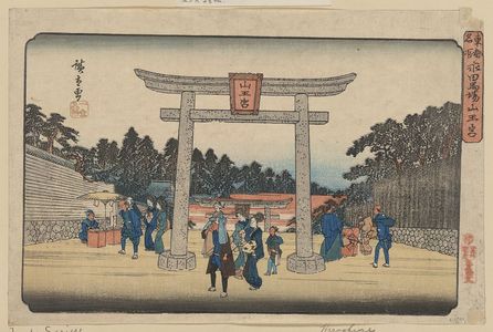 Utagawa Hiroshige: Sannō Shrine at Nagatanobaba. - Library of Congress
