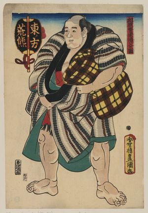 歌川豊国: The wrestler Arakuma of the East Side. - アメリカ議会図書館