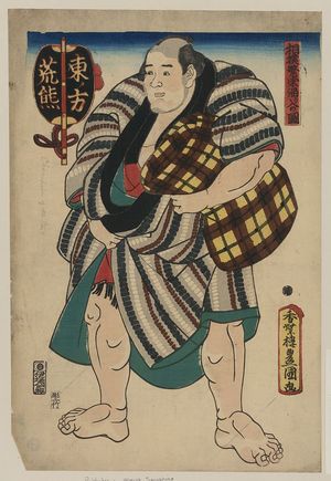 歌川豊国: The wrestler Arakuma of the East Side. - アメリカ議会図書館