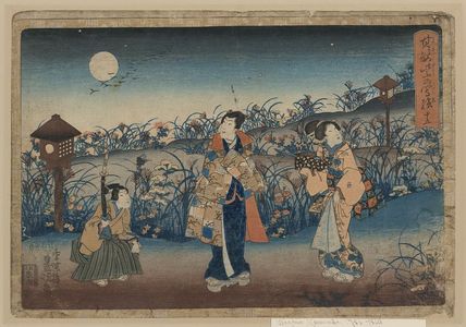 Utagawa Toyokuni I: Number 15. - Library of Congress