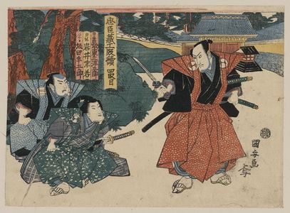 Utagawa Kuniyasu: Act four [of the Chūshingura]. - Library of Congress