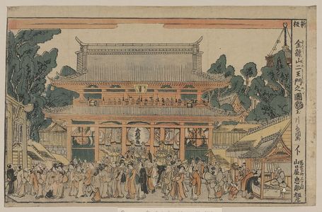 Tamagawa Shucho: A new print of Niōmon in Kinryūzan Temple. - Library of Congress