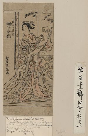 Torii: The actor Yamashita Kinsaku in the role of Tokiwa Gozen of Lord Yoshitomo. - アメリカ議会図書館