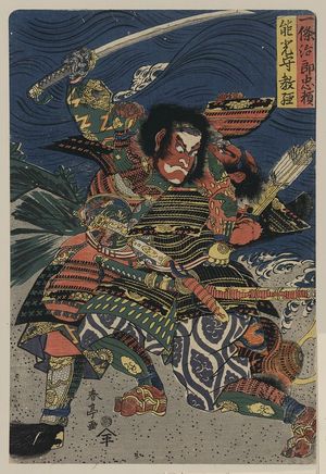勝川春亭: The samurai warriors Ichijō Jirō Tadanori and Notonokami Noritsune. - アメリカ議会図書館