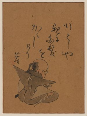 Unknown: [A man or monk seated, seen from behind, holding a short dagger(?) in right hand, while meditating or contemplating seppuku] - Library of Congress