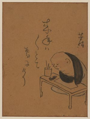 Unknown: [A man or monk seated at a table, leaning on his arms, possibly asleep or meditating] - Library of Congress