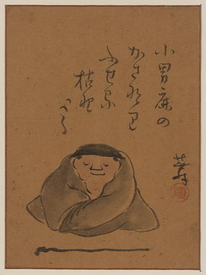 Unknown: [A man or monk seated, facing front, sleeping or meditating] - Library of Congress