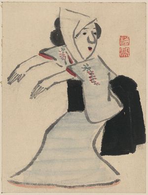 紀楳亭: [Caricature of a woman dancing] - アメリカ議会図書館