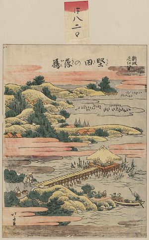 Katsushika Hokusai: Descending geese at Katada. - Library of Congress