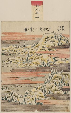 Katsushika Hokusai: Evening snow at Hira. - Library of Congress