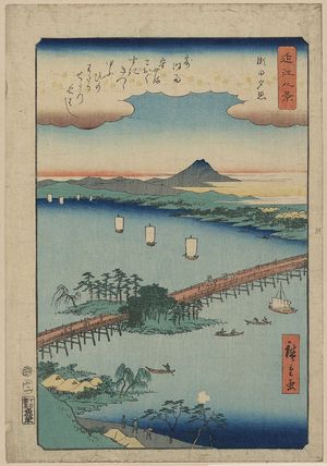 Utagawa Hiroshige: Evening glow at Seta. - Library of Congress