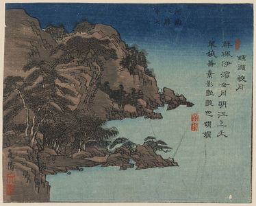 Unknown: Daishichi ihin kōgestu - Library of Congress