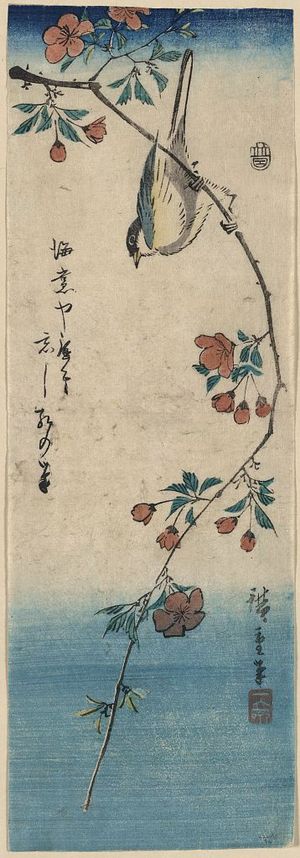 歌川広重: Small bird on a branch of Kaidōzakura. - アメリカ議会図書館