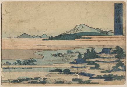 Katsushika Hokusai: Okazaki shuku sono ni - Library of Congress