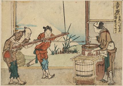 Katsushika Hokusai: Yoshiwara - Library of Congress