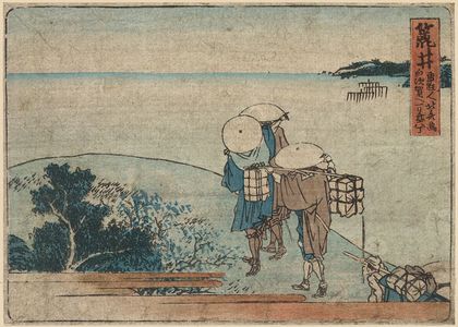 Katsushika Hokusai: Arai - Library of Congress