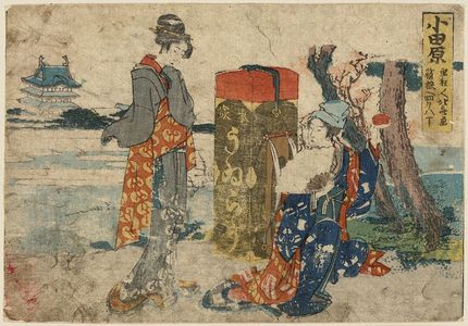 Katsushika Hokusai: Odawara - Library of Congress