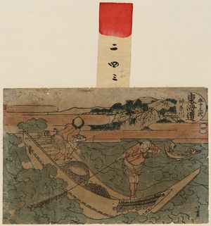 Katsushika Hokusai: Kanagawa - Library of Congress