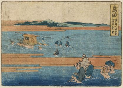 Katsushika Hokusai: Shimada - Library of Congress