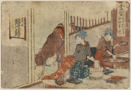 Katsushika Hokusai: Kanaya - Library of Congress