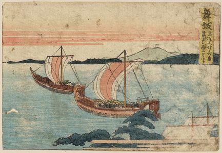 Katsushika Hokusai: Maisaka - Library of Congress