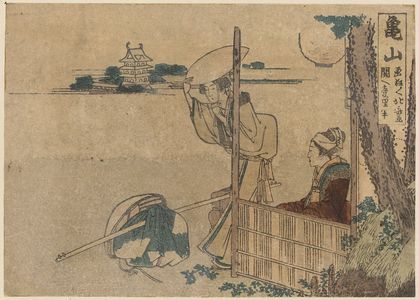 Katsushika Hokusai: Kameyama - Library of Congress