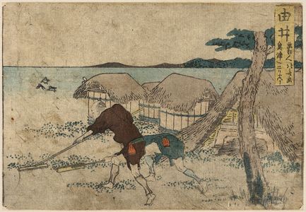 Katsushika Hokusai: Yui - Library of Congress