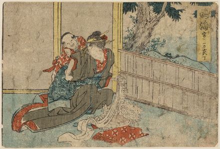 Katsushika Hokusai: Narumi - Library of Congress
