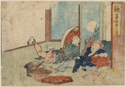Katsushika Hokusai: Mariko - Library of Congress