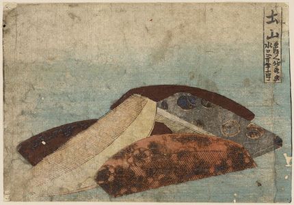 Katsushika Hokusai: Tsuchiyama - Library of Congress