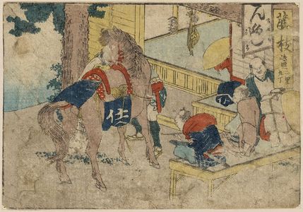 Katsushika Hokusai: Fujieda - Library of Congress