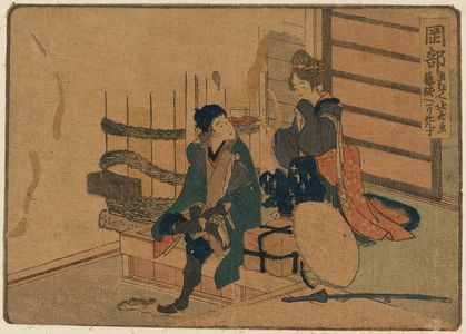 Katsushika Hokusai: Okabe - Library of Congress