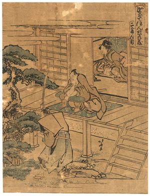 Katsushika Hokusai: Act two [of the Kanadehon Chūshingura]. - Library of Congress