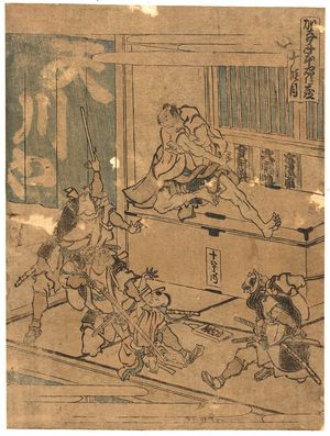 葛飾北斎: Act ten [of the Kanadehon Chūshingura]. - アメリカ議会図書館