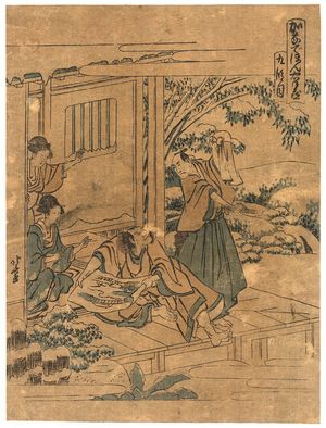 葛飾北斎: Act nine [of the Kanadehon Chūshingura]. - アメリカ議会図書館
