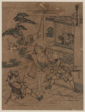 Katsushika Hokusai: Act eleven [of the Kanadehon Chūshingura]. - Library of Congress