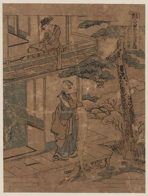 Katsushika Hokusai: Act seven [of the Kanadehon Chūshingura]. - Library of Congress