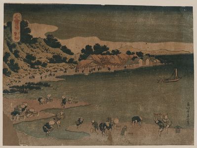 Katsushika Hokusai: The coast of Nobuto in Shimōsa. - Library of Congress