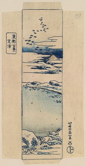 Katsushika Hokusai: Shibaura - Library of Congress