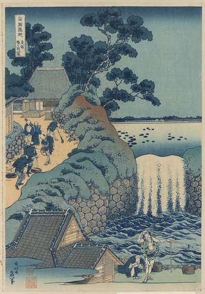 Katsushika Hokusai: Aoi gaok waterfall. - Library of Congress