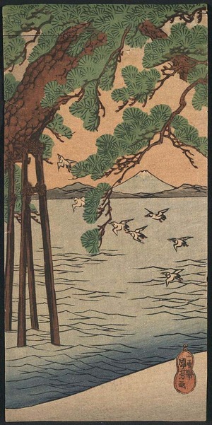 歌川国芳: Pine tree on the shore. - アメリカ議会図書館