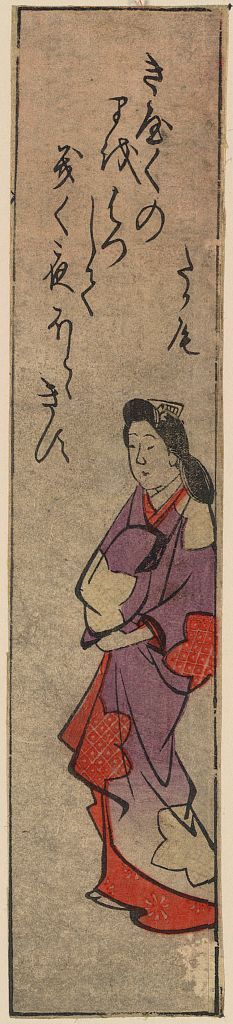 Unknown: The courtesan Takao. - Library of Congress