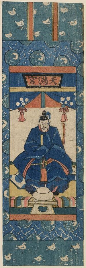 無款: Printed miniature scroll painting of a deity at Tenman Shrine. - アメリカ議会図書館