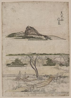 Unknown: True distant view of Ōyama Mountain. - Library of Congress