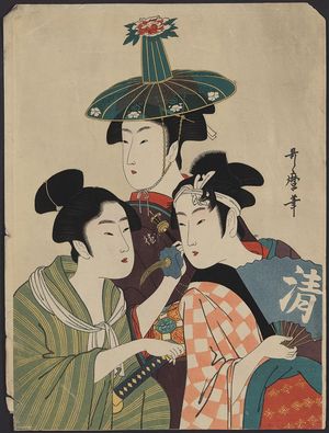 Kitagawa Utamaro: [Three young men or women] - Library of Congress